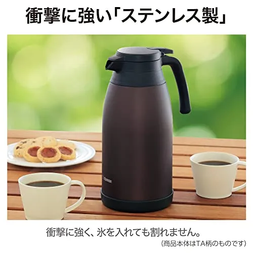 Zojirushi RA19 Stainless Steel Vaccum Carafe (Brown)