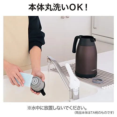 Zojirushi RA19 Stainless Steel Vaccum Carafe (Brown)