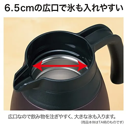 Zojirushi RA19 Stainless Steel Vaccum Carafe (Brown)