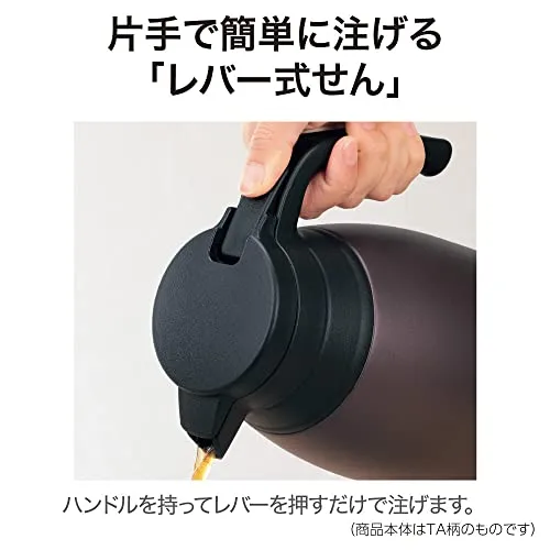 Zojirushi RA19 Stainless Steel Vaccum Carafe (Brown)